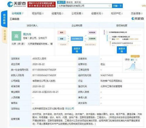 一汽集團(tuán)成立新公司發(fā)力智能網(wǎng)聯(lián)，車企爭(zhēng)相布局背后的深層邏輯